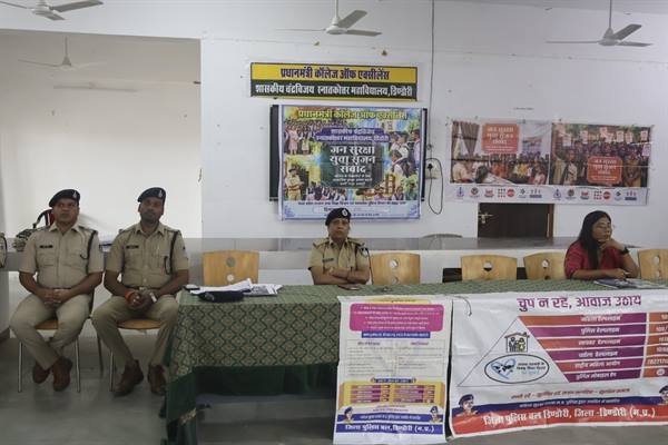 Public safety dialogue with youth, more than 60 thousand college students participated