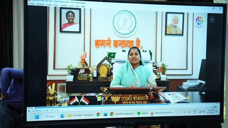 ‘Rakshak’ Course Launched Simultaneously Across Six Universities in Chhattisgarh