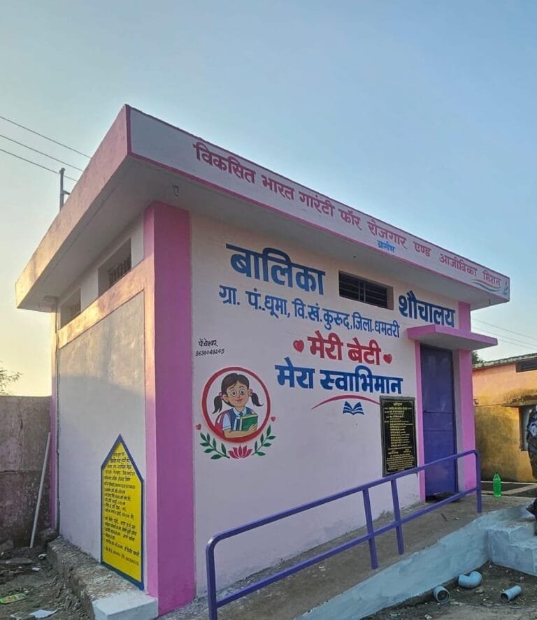 First Girls’ Toilet Built in Dhuma under the VB-G Ram Ji Scheme’s ‘Meri Beti–Mera Abhiman’ Initiative