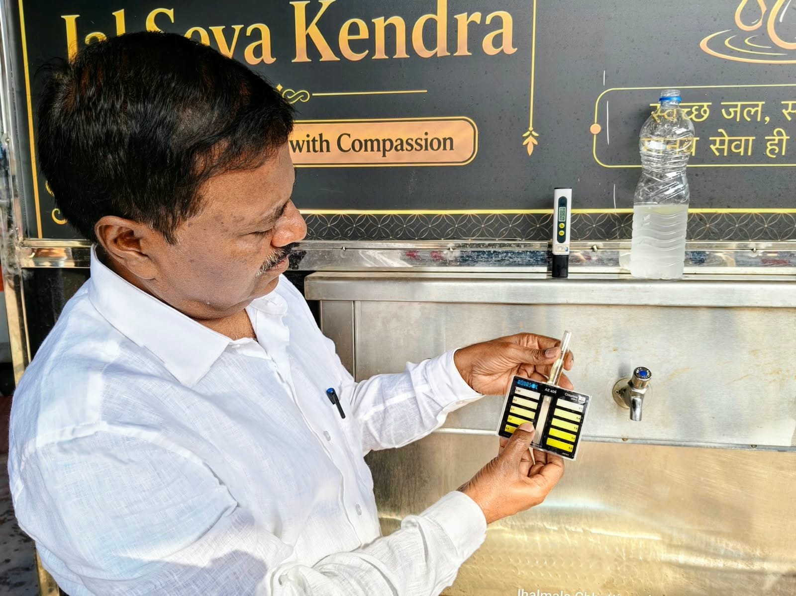 Drinking Water Quality Check at Raipur Railway Station