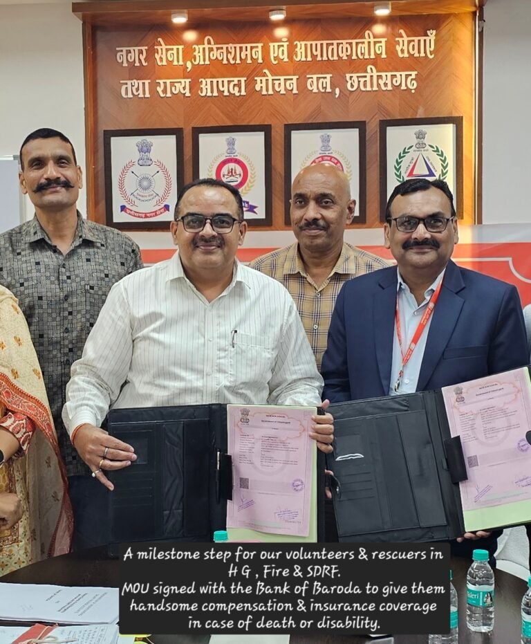 Bank of Baroda Introduces Attractive Salary Benefits for Chhattisgarh Home Guards, Fire, and SDRF Personnel