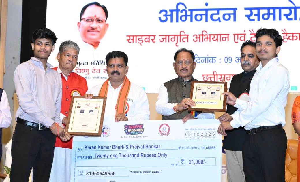 Public participation is essential for protection against cybercrimes; cyber awareness must become a mass movement: Chief Minister Shri Vishnu Deo Sai