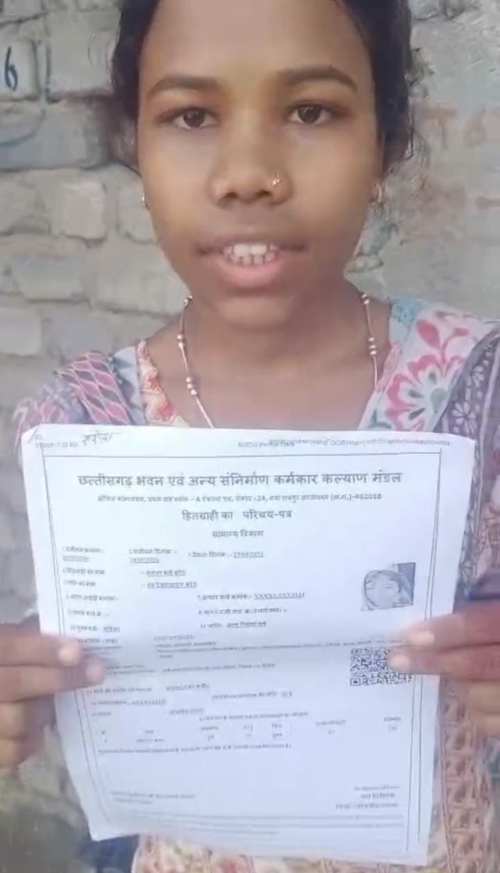 New wings for the dreams of a laborer’s daughter: ‘Mukhyamantri Noni Sashaktikaran Sahayata Yojana’ provides vital support