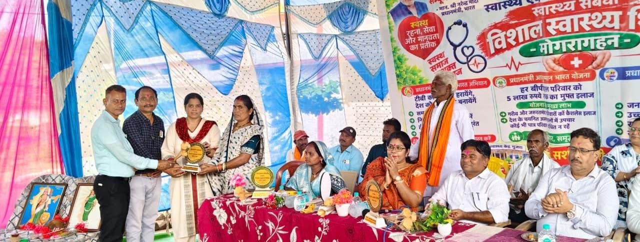 Mega Health Camp Organized in Mongragahan, Dhamtari District