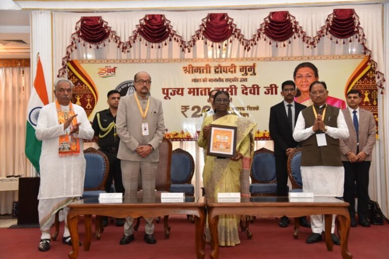 President Droupadi Murmu Releases a ₹200 Commemorative Coin in Honor of Mata Hasi Devi Ji