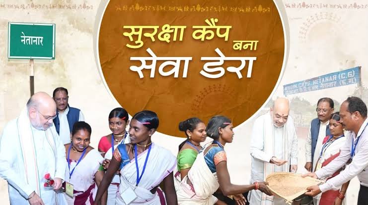 A Story of Transformation in Bastar: Emerging from the Land of Martyr Gundadhur