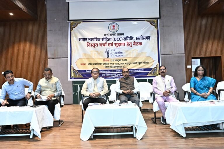 Public Participation in Drafting the Uniform Civil Code – Representatives from Eight Districts Share Suggestions in Bilaspur