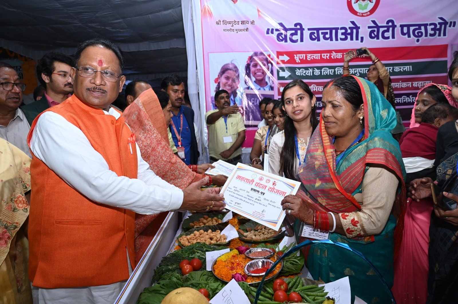‘Mahtari Vandan’ Provides Support for Girls’ Education